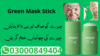 Green Mask Stick In Lahore Image